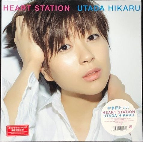 HEART STATION
