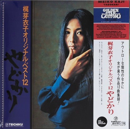 YADOKARI/SHURA NO HANA