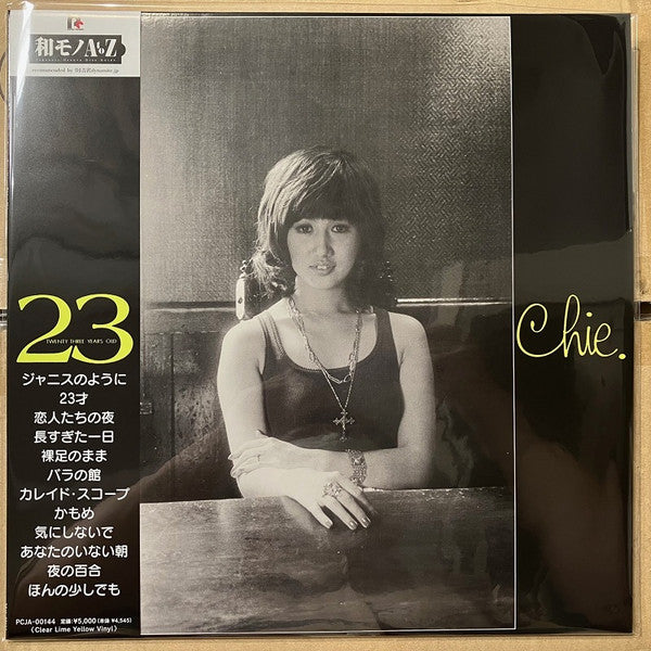 23: TWENTY-THREE YEARS OLD